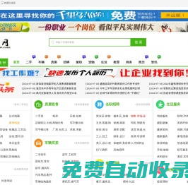 六枝人才網,六枝招聘網,六枝特區(qū)招聘求職人事信息門戶網站。