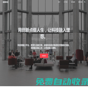 易祺科技官網(wǎng)