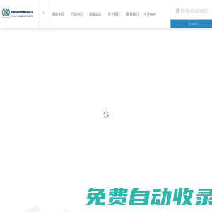 化妝品包裝瓶-膏霜瓶-亞克力瓶-乳液瓶-[恒邦塑業生產廠家]