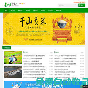 讀客網-閱讀領航者