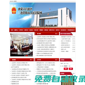 服裝ERP/MES_鞋業erp_包袋ERP_MES系統_服裝生產管理軟件_鞋業生產ERP_注塑ERP_鞋材ERP_供應鏈管理系統_協藝ERP軟件-協藝服裝ERP/MES軟件