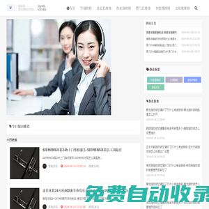 榮華網(wǎng)