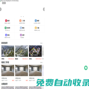 廣東銘泰烘焙設備有限公司,烘爐生產廠家,燃氣披薩烘爐,廣東電熱披薩烘爐,商用電熱烘爐,電熱披薩烘爐