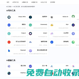 云主機導航- 提供國內外***全***新的vps云主機信息