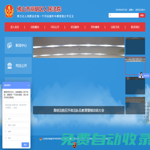 秒發(fā)圈 - 微信定時發(fā)朋友圈、分組群發(fā)、定時群發(fā)、自動群發(fā)、多微信同步發(fā)、輪流發(fā)、隔天發(fā)
