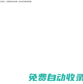 蘇州九優(yōu)機(jī)械設(shè)備有限公司