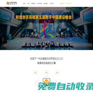 中諾認(rèn)證有限公司官網(wǎng)-iso認(rèn)證機(jī)構(gòu)_iso9000_質(zhì)量管理體系_環(huán)境管理體系_iso管理體系_三體系認(rèn)證_ISO9001體系認(rèn)證
