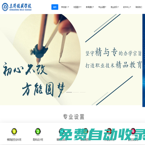 東升模具學校-----汕頭/揭陽/潮州/澄海模具數控連鎖培訓第一品牌
