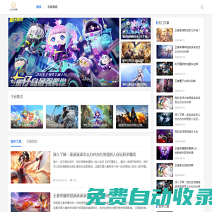 好玩的熱門手游_安卓手機游戲大全-花小朵手游網(wǎng)