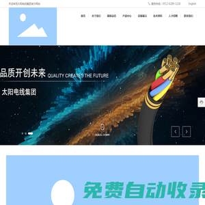 包頭市南郊聯(lián)社