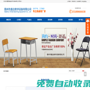華旗電纜,國標(biāo)北京電線電纜生產(chǎn)廠家-華旗線纜有限公司