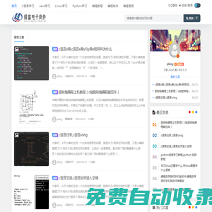 義烏市綴富電子商務商行
 -