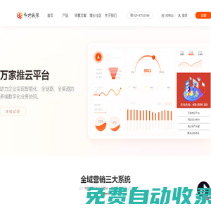 西安網(wǎng)站建設(shè),西安網(wǎng)站設(shè)計制作,西安短視頻拍攝_短視頻運營就選動力無限網(wǎng)絡(luò)推廣公司
