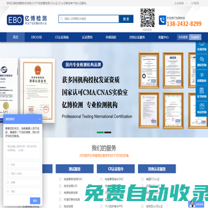 ce認(rèn)證機(jī)構(gòu)歐盟ce認(rèn)證_歐盟授權(quán)的ce認(rèn)證機(jī)構(gòu)名單_國內(nèi)第三方CE認(rèn)證機(jī)構(gòu)