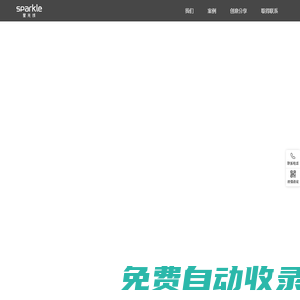 產(chǎn)品效果圖丨三維動(dòng)畫