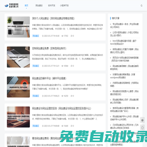 河南魁臻網絡信息有限公司 - 河南魁臻網絡信息有限公司