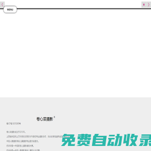 卷心菜攝影【官網】_成都新生兒攝影_孕婦攝影_兒童攝影工作室