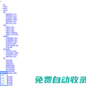 中鑫征信有限公司——值得信賴的大型評估咨詢機構！