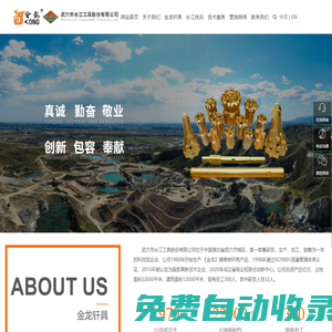 武穴市長江工具股份有限公司 錐孔聯(lián)接類產(chǎn)品 螺紋聯(lián)接類產(chǎn)品 潛孔類產(chǎn)品_機械五金
