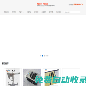 防滑摩擦系數(shù)測(cè)試儀,CEN16165,GMG-200,DIN51097,防滑標(biāo)準(zhǔn)板-深圳市博納德精密儀器有限公司
