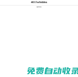 臻品建站 西安網(wǎng)站建設(shè) 西安網(wǎng)站制作 網(wǎng)站設(shè)計(jì)