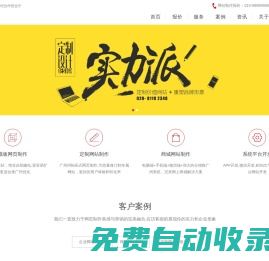 鶴峰縣燕子國培合作營業(yè)廳