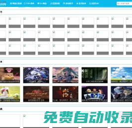領酷音樂網 - DJ舞曲,MP4,MP3免費下載,流行音樂,抖音熱門歌曲,網絡熱門歌曲