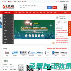 軍工企業(yè)一站式采購平臺(tái)-國防科技網(wǎng)(www.81tech.com)