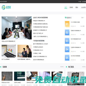 高登網(wǎng)_高登互聯(lián)網(wǎng)資訊，更全更新信息實(shí)報(bào)