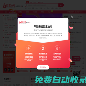 域名注冊_域名查詢_域名購買_域名申請_新網(wǎng)