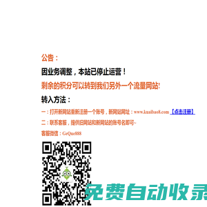 歌雀課堂-分享網(wǎng)絡(luò)創(chuàng)業(yè)項目-電商|抖音|快手|直播帶貨|自媒體