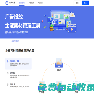 一帆時(shí)空 | 提供游戲增長解決方案