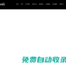 自動(dòng)門(mén),平開(kāi)門(mén),醫(yī)用門(mén),家用門(mén)_寧波多泰自動(dòng)門(mén)有限公司