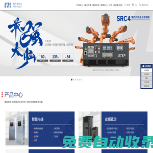 上海新時(shí)達(dá)電氣股份有限公司-以運(yùn)動(dòng)控制為核心,讓人類共享智能社會(huì)的便利和幸福