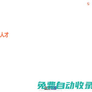 重慶軟維科技有限公司 - 軟件外包、大數據解決方案專業提供服務商