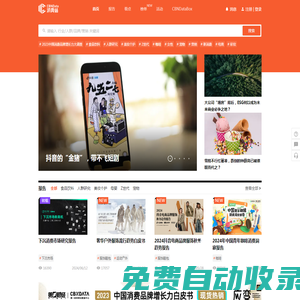 CBNData-第一財經(jīng)商業(yè)數(shù)據(jù)中心