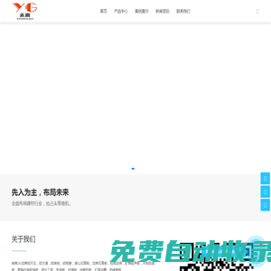 河南永高建材有限公司 - 興龍牌鋁天花，鋁方通，鋁單板，鋁格柵，泰山石膏板，龍牌石膏板，輕鋼龍骨，礦棉吸聲板，木制吸音板，聚酯纖維吸音板，細木工板，免漆板，護墻板，硅酸鈣板，燈具浴霸，鋁蜂窩板
