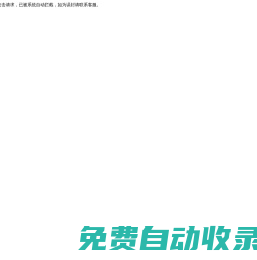 務聯（蘇州）光電科技有限公司 ?日本松下輪廓測量儀UA3P 探測頭 濃度管理系統，平板顯示清洗機除菌設備，MUSASHI紅寶石點膠針頭，MUSASHI清潔海綿，TOP點膠針頭，日立點膠針，濃度管理系統
