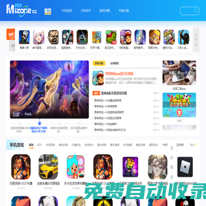 脈動(dòng)游戲網(wǎng)—專注游戲推薦、手機(jī)軟件資源下載推薦！