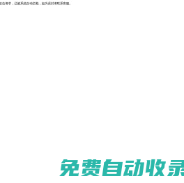 常熟市德虞礦山機(jī)電有限公司