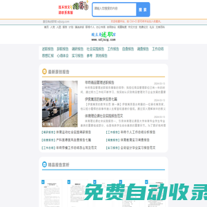 神島游戲攻略網-游戲攻略大全，匯聚熱門玩法