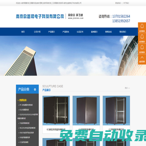揚(yáng)州亞聯(lián)光電科技有限公司_太陽(yáng)能路燈_太陽(yáng)能路燈維修_4G物聯(lián)網(wǎng)太陽(yáng)能橋涵燈_地下車庫(kù)日光燈