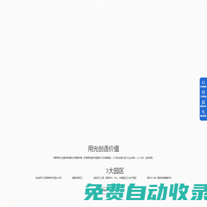 歐普家居照明-商用照明-吸頂燈-浴霸推薦-風扇燈-歐普照明官網(wǎng)