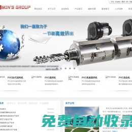 PMMA亞克力板設(shè)備_高速對接焊鋁塑管設(shè)備_大口徑PE管生產(chǎn)設(shè)備_鋁塑復(fù)合管生產(chǎn)線_PP-R管材設(shè)備