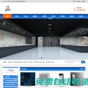 恒溫恒濕柜，文物展柜，展柜恒濕機(jī)，恒濕儲(chǔ)藏柜 - 深圳市莞深恒源科技有限公司