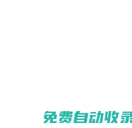 粉碎機(jī),不銹鋼破碎機(jī),五谷雜糧磨粉機(jī),中藥粉碎機(jī),壓片機(jī),制丸機(jī),炒貨機(jī)-廣州旭朗機(jī)械