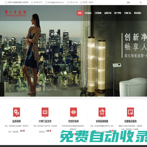 錦一方建材 | 科勒，高儀高端衛(wèi)浴經(jīng)銷(xiāo)商