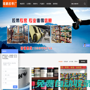車輪胎包裝紙-車輪胎打包包裝膜-車輪包裝帶批發廠家-琨鵬膠帶廠