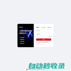 發(fā)現(xiàn)