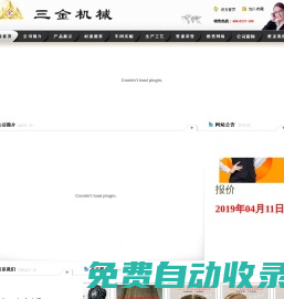 銅套_銅套批發(fā)_銅套廠家_濟(jì)寧三金機(jī)械有限公司